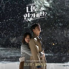 Kim Na Young - Tell Me