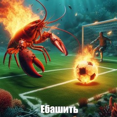 @дайтеденег - сосиска в тесте 😎 //ъ@ (@фумико)