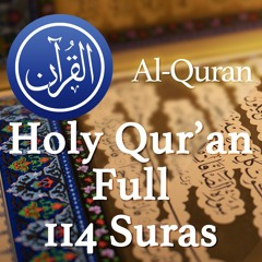 Recitation Of The Holy Quran Chapter 29 Al Ankabut - سُوْرَةُ الْعَنْکَبُوْتِ