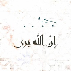 الحياة الأفضل أطفال - ترنيمة يا رب أنت عارف _ Better Life Kids - Ya rab Enta Aaref.mp3