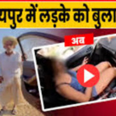 Full@@ videos+}Jaisalmer Baba Viral Video Car Nulook India Viral Video Link Originalss