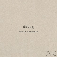 Doyeq - Audio Dorozhka