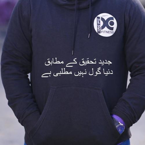 Listen to TU SHAYAR BANAAGI by Ali haudhary in playlist online for free on SoundCloud