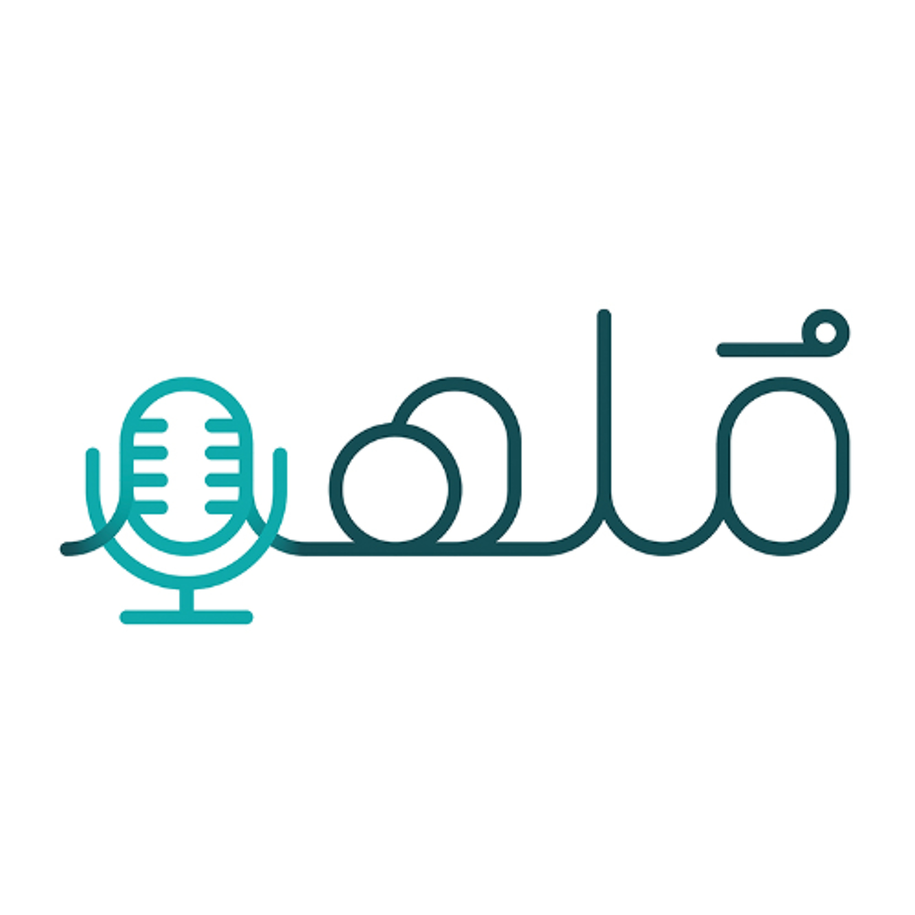 تاريخ النحو | أ. أيوب الجهني