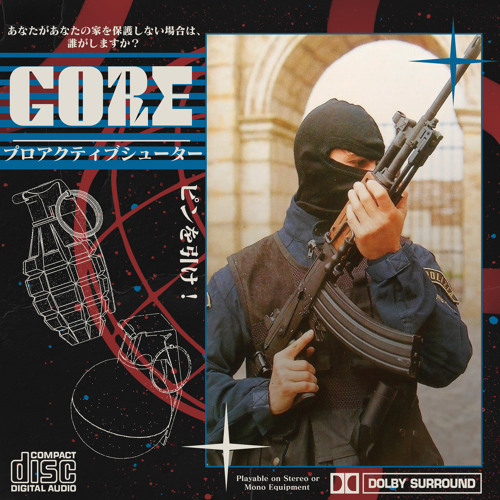 エージェントオレンジ