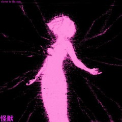 CLOSER TO THE SUN - KAIJUSHIN