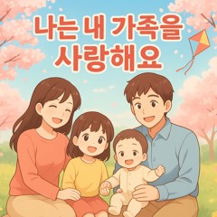 아기 놀이