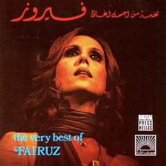 Waynon ft. Fairuz Remix | فيروز - وينن