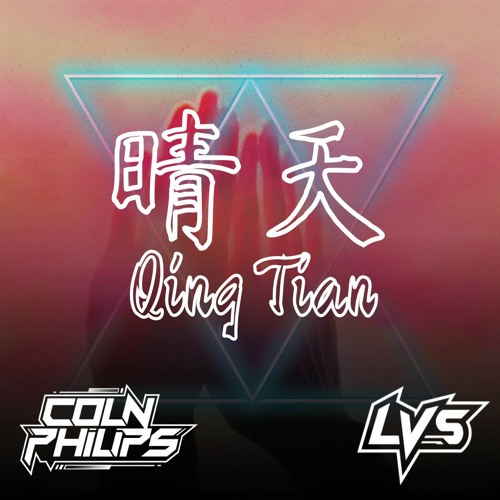 周杰倫 - Qing Tian 晴天 (LVS Remix) [Coln X ProsperXOffbeat]