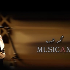 ‎⁨محمد عبده - العيون احلى من عيون المها by iNsTa - 4 s 1⁩.mp3