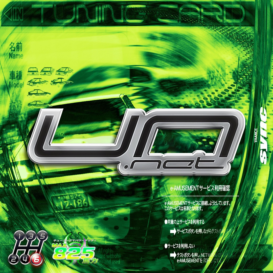 SOTM Album Cover