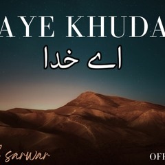 Aye Khuda By Sharjeel Sarwar