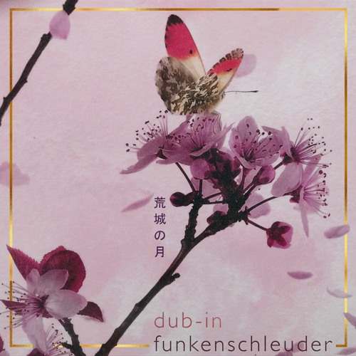 Funkenschleuder -  dub - in - kojo - no - tsuki