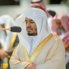 يا لجمال هذه التلاوات من سورتي يوسف وإبراهيم للشيخ د. ياسر الدوسري  فجر وعشاء السبت 14-3-1447هـ