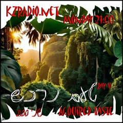 טעם נרכש -מס. 1-"שלט קטן, ים" -  13.07.23 Acquired Taste #1