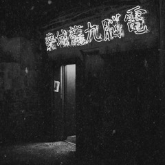 Murder scene (feat. KID ZATO) prod.Systematik