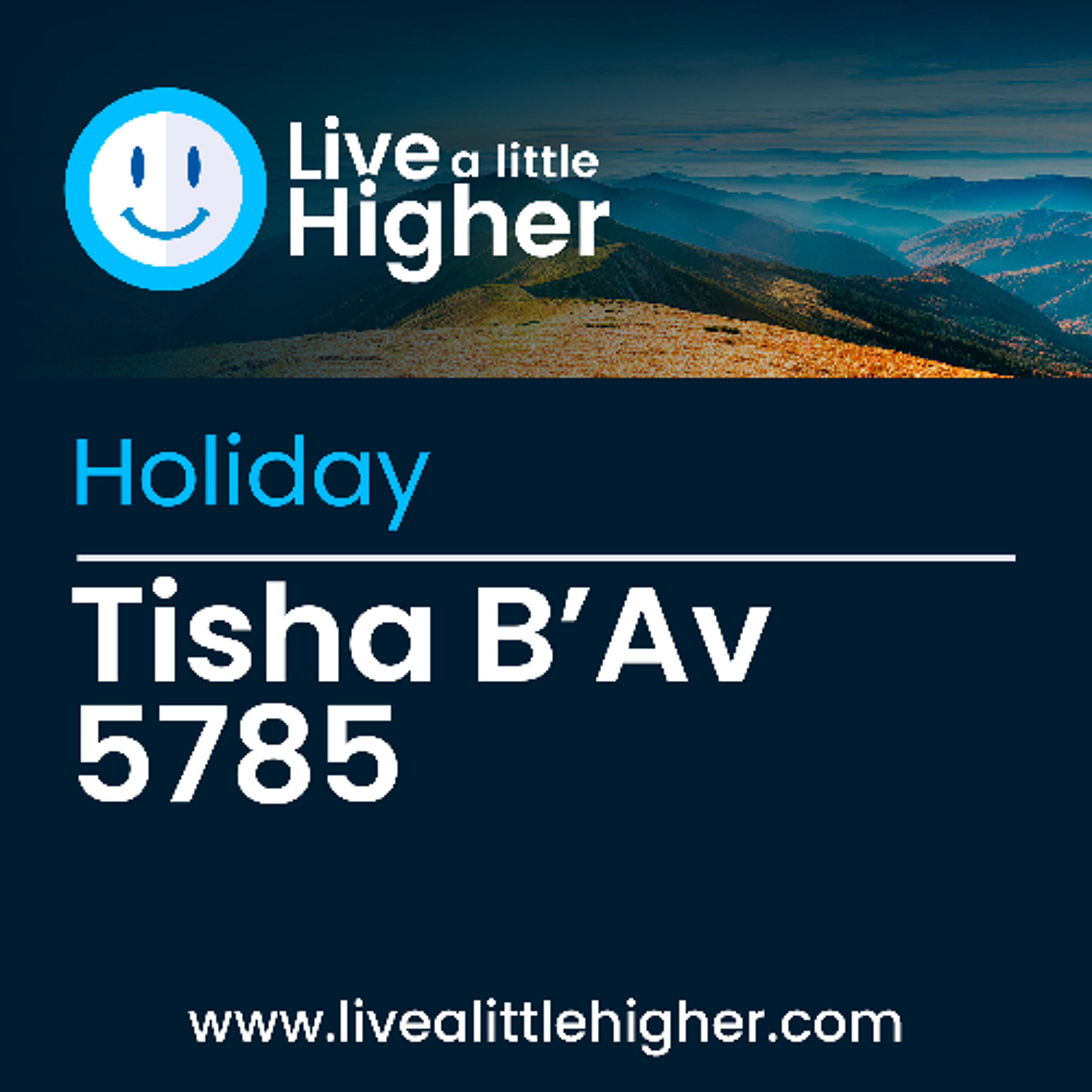 Holiday-Tisha B’Av 5785