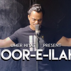 Noor E Ilahi - | Salim Sulaiman | Abida Parveen | Pankaj Tripathi | Covered by Umer Hiyat