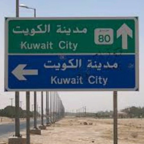 شباب الجواخير(M4A_128K)_1.m4a