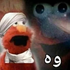هسا بنط واحد بقلق هذا مش فن