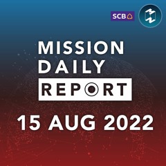 แล้งหนัก คลื่นความร้อนกระจายตัวทั่วโลก | Mission Daily Report 15 สิงหาคม 2022