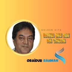 Golden Hits l Nisha Bhi Koi Na Choda l Mehdi Hassan l By-Obaidur Rahman