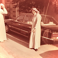 مد يمناك سَلِّم