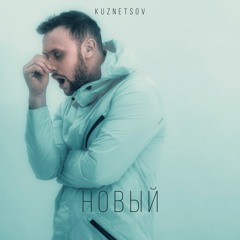 Последняя песня