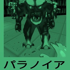 PARANOIA - metamorfo