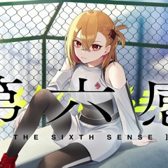 第六感 (THE SIXTH SENSE) - Reol    Covered By 芦澤サキ
