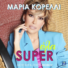 Ola Super