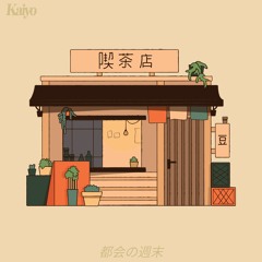 Kaiyo - coffee break