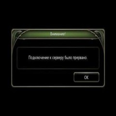 чемпион колизея #DragonNest (prod. урал гайсин)