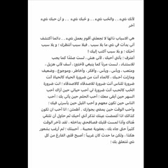 لأن الحُب أغنيات ، أحبك بكُل أغاني الحُب ، أحبك جداً