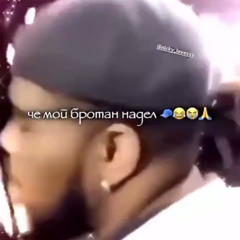 козырек фристайл