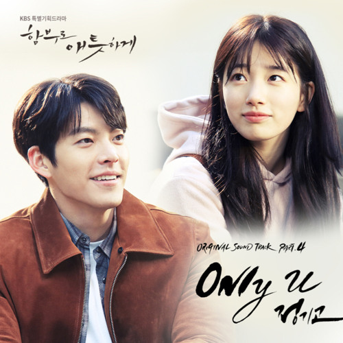 Junggigo – 오직 너(Only U)(Uncontrollably Fond OST Part.4)