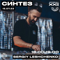 LABCAST 045 - Sergiy Leshchenko(Set From CИНТЕЗ 15.07.2023)