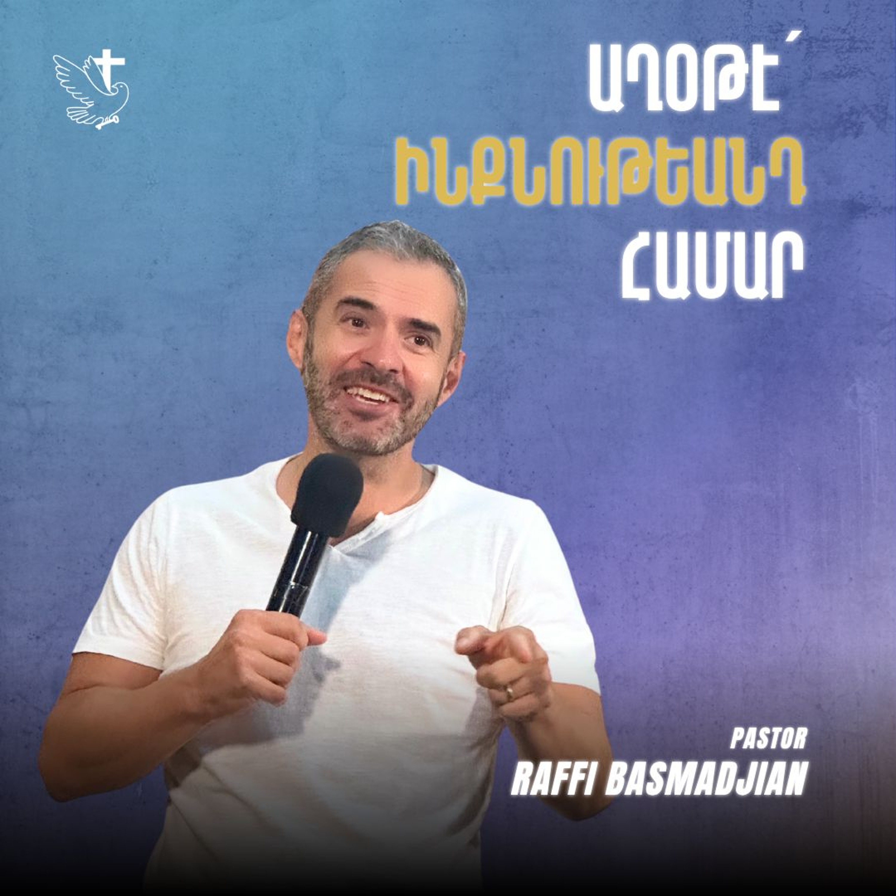 Աղօթէ՛ Ինքնութեանդ Համար episode artwork