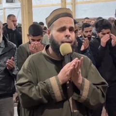 دعاء الشيخ فادي الدالي من المسجد العمري في غزة 1446 هـ