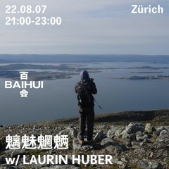 mix for penumbra radio (7.8.22)