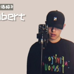 Dat $tick + River Flows In You Remix - Lambert Cover