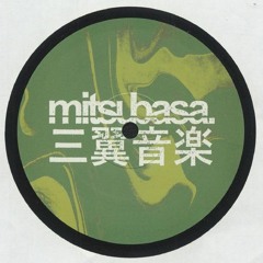 SLV - Do High - Preview (A2 / Mitsubasa MTB018)