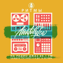 RHYTHMS Radio Show (Jan.14.2021)