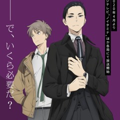Millionaire Detective/Fugou Keiji Balance Unlimited Opening/Intro (English version)