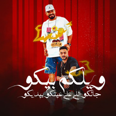 malek