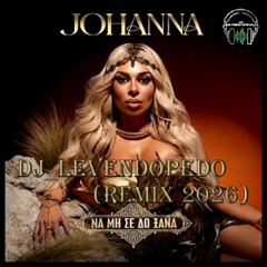 Johanna - Na Mi Se Do Ksana (Dj_Levendopedo - REMIX 2026)