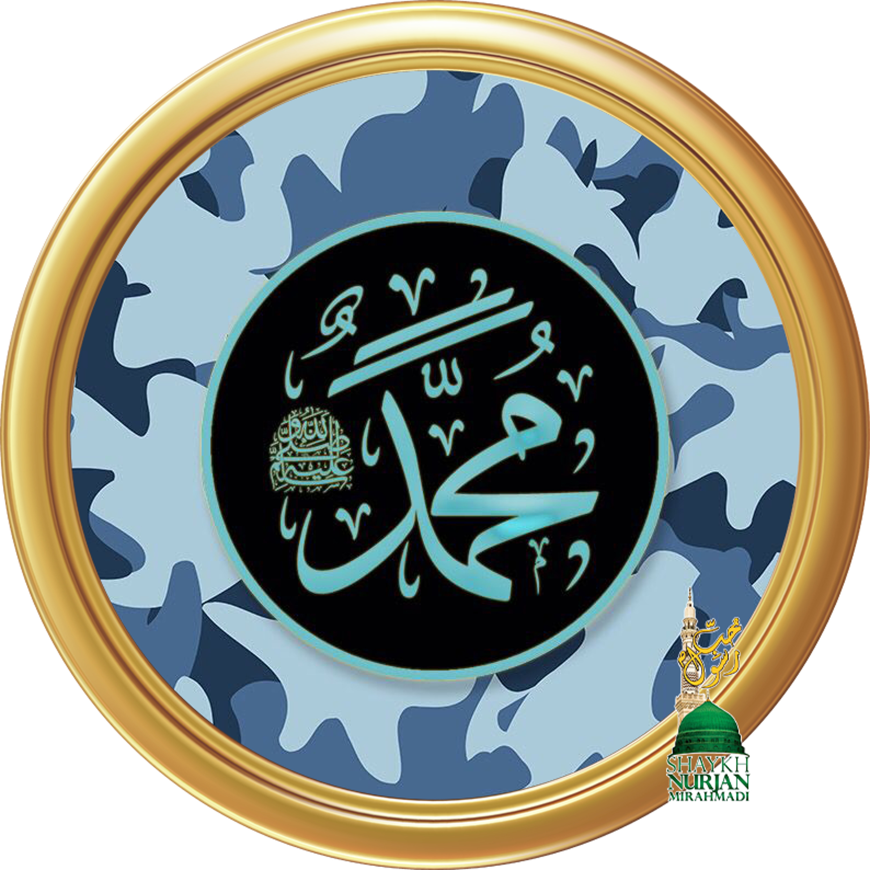 In Search of Allahs Endless Treasures