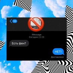 ONFУ4?!OFFFУ4.
