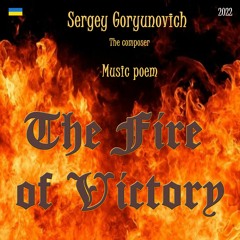 The Fire Of Victory
