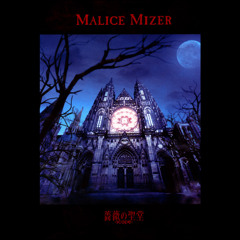 MALICE MIZER - Mayonaka ni kawashita yakusoku